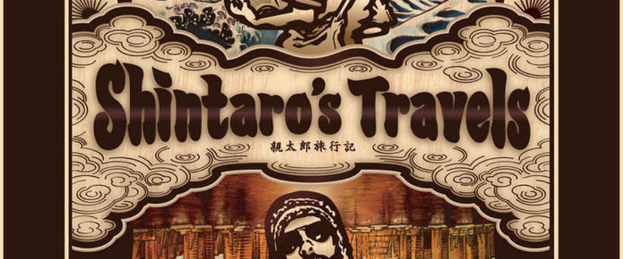 Shintaro's Travels Poster 09 Movies - Lakedance Film Festival, Sandpoint Idaho